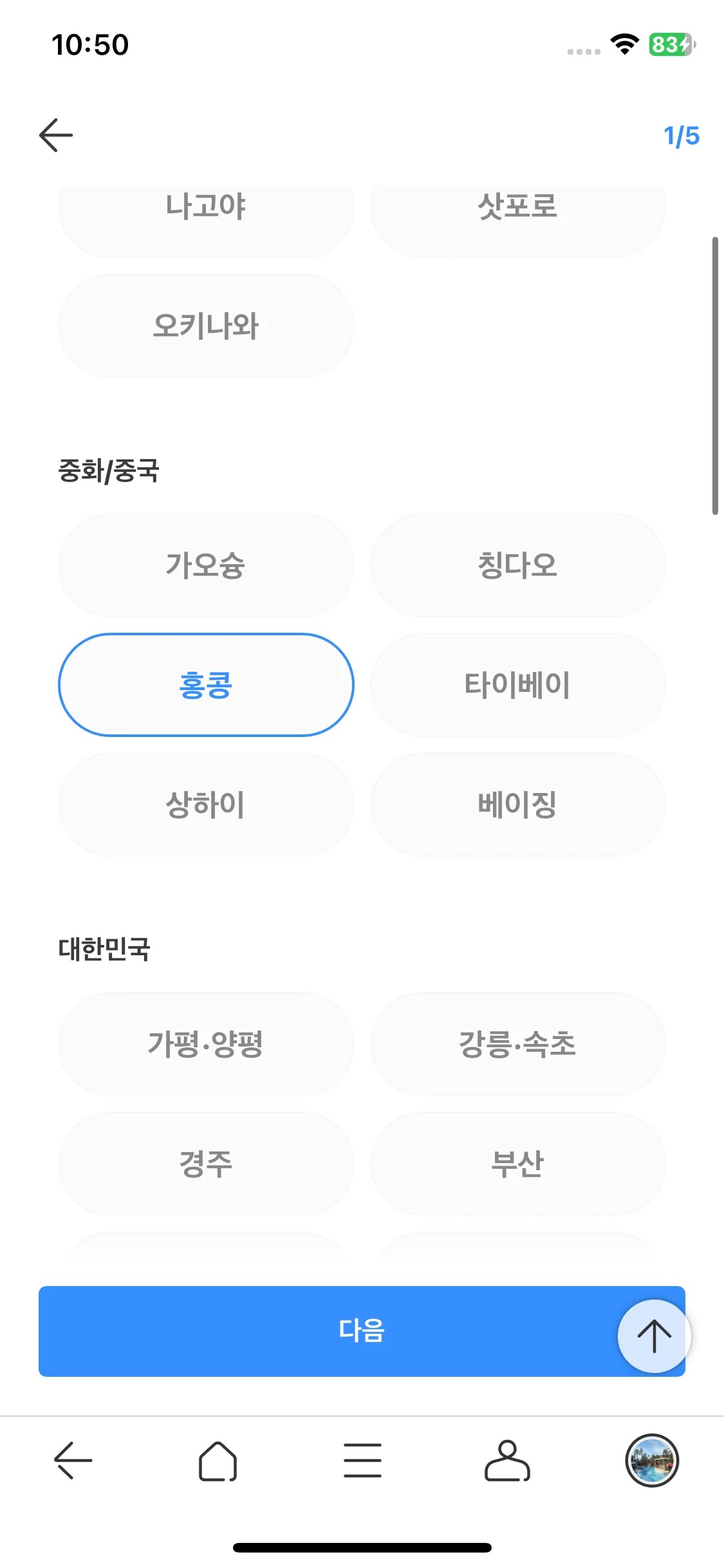Test Image 6